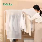 fasola衣物防尘袋透明大衣，防尘罩家用衣柜，挂衣袋收纳西装遮灰套子