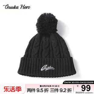 GUUKAHERO黑色针织帽 刺绣logo设计可爱毛球毛线防寒保暖帽子
