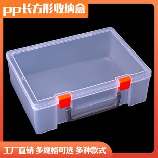 长方形手提透明塑料盒五金零件盒，工具箱益智玩具整理箱乐高收纳盒