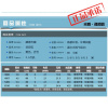 發光威矶钓竿劲浪，矶3.64.55.46.3米手海两用钓鱼竿碳素渔具