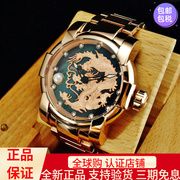 因维克塔玫瑰金手表大表雕刻盘龙霸气个性防水不锈钢机械男表