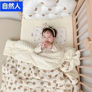 婴儿春秋盖毯儿童空调，被幼儿园被子秋冬宝宝棉被，新生儿安抚豆豆绒