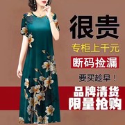 杭州防真丝连衣裙，女夏高档妈妈装香云纱复古印花过膝防桑蚕丝裙子