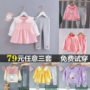 2024女童套装春秋洋气3一5岁女宝宝，春款儿童装时髦春装两件套