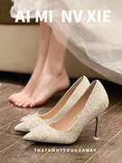 晚礼服伴娘鞋大码加宽41一43主婚纱，法式绝美婚鞋宽脚胖脚日常可穿