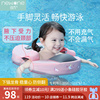 免充气婴儿游泳圈小童腋下1-2-3岁儿童宝宝家用婴幼儿洗澡圈女童