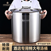 304不锈钢桶圆桶带盖汤桶商用加厚卤桶油桶，大容量烧水炖肉煲汤锅