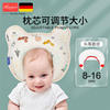 婴儿定型枕防偏头小枕头矫正纠正头型0-1岁新生儿童宝宝四季通用3