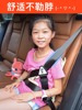 汽车儿童安全带调节固定器防勒脖，宝宝简易座椅，辅助带限位器护肩套