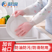 洗碗手套女加厚橡胶四季洗衣服刷碗单层防水胶皮家务厨房耐用型长
