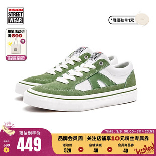 visionstick苹果绿拼色低帮帆布鞋街头运动板鞋休闲运动鞋