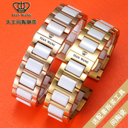 天王陶瓷手表带钢带实心不锈钢，男女款蝴蝶扣表链配件182022mm