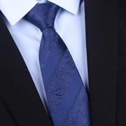 8厘米蓝色腰果领带桑蚕丝男士正装领带真丝工作学生领带生日礼物