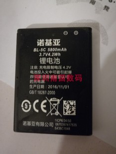 适用于 诺基亚 G518手机 电池电板5800毫安W2018 老人翻盖机配件