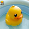 B.Duck小黄鸭浮水鸭大号11cm大黄鸭宝宝洗澡漂浮儿童玩具2024
