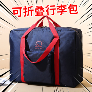 超轻便携手提大容量短途轻便折叠旅行包行李孕妇，入院待产包收纳袋