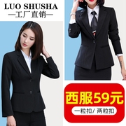 小西装外套女春秋韩版修身职业正装，黑色西服套装气质工作服