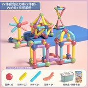百变强磁力棒磁铁片拼接3儿童，益智玩具1一2岁积木益智拼装4