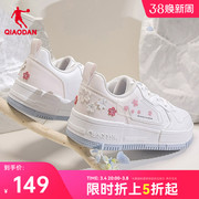 中国乔丹板鞋2024春季鞋子，厚底印花女鞋低帮潮流，小白鞋运动鞋