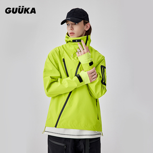 GUUKA TECH机能荧光绿硬壳冲锋衣男登山滑雪服潮户外风衣外套宽松