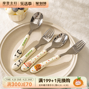 摩登主妇mototo熊猫可爱不锈钢叉勺套装创意，儿童陶瓷叉子勺子餐具