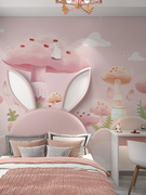 墙布卧室2022儿童房壁纸女孩，粉色卡通墙纸，兔子壁画壁布背景墙