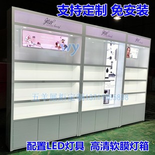 美容院烤漆彩妆道具化妆品展示柜展厅带灯箱背柜面膜中岛矮柜货架