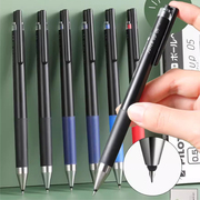 日本pilot百乐juiceup果汁笔针管按动中性笔0.50.4mm学生，水笔ljp-20s4替芯黑色考试办公签字笔套装