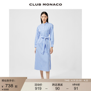 CLUB MONACO女装竖条纹系腰带立领衬衫式美式气质长款连衣裙
