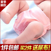 新生婴幼儿尿布裤子竹纤维可调节隔尿裤男女宝宝用品防漏水尿布兜