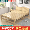 实木午休折叠床成人，家用单人床简易床，出租屋小床双人床可折叠木床