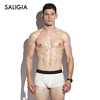 断码saligia胶囊系列男士性感内裤，新体验(新体验)清爽透气超舒适