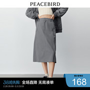 太平鸟 2023年春季运动中长裙高腰显瘦工装风直筒裙女士奥莱