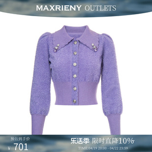 奥莱maxrieny星星钉珠毛衫秋季薰衣草紫针织开衫短款翻领上衣