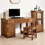 红木家具鸡翅木中式实木办公桌书桌仿古写字桌电脑桌椅台式家用