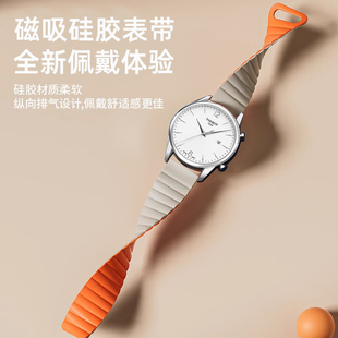 磁吸硅胶手表带时尚男女款表带，代用天梭dw浪琴卡西欧天王表带