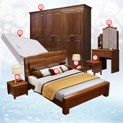 中式全屋实木床衣柜，整套卧室家具组合套装，两室一厅主卧全套家具