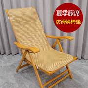 摇摇椅凉席垫子摇椅折叠躺椅夏天夏季通用坐垫靠垫一体睡椅躺椅垫
