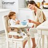 Gromast轻便折叠宝宝餐椅婴幼儿餐桌椅子多功能儿童吃饭座椅便携