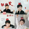 小红书红色数字生日帽子帽ins字母气球儿童周岁生日拍照道具