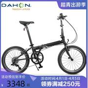 dahon大行P8折叠自行车经典20英寸变速超轻成人男女式单车KBC083