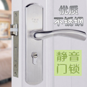 门锁室内 卧室房门锁 304不锈钢 家用实L木门锁具静音通用型卫生