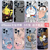 苹果14Promax手机贴纸适用iPhone13彩膜15全包边后膜11卡通背贴12背膜8plus后壳保护膜xr贴膜