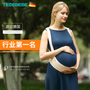 德国太子贝贝托腹带孕妇，专用孕晚期护肚子耻，骨痛托拖腹部背带夏季