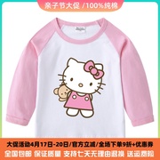 hellokitty童装女童秋季长袖T恤儿童拼色上衣宝宝凯蒂猫衣服春装3