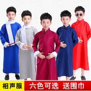 六一儿童节中式长袍表演服马褂相声服送围巾快板男幼儿园民族服装