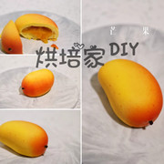 法式西点硅胶蛋糕模具6连立体仿真芒果慕斯模具水果矽胶家用烘焙