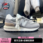 New Balance/NB男女经典款慢跑鞋复古减震运动鞋跑步鞋U574LGGS