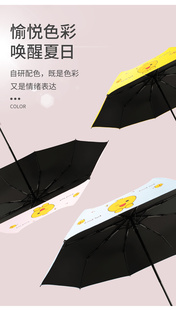 雨伞女晴雨两用防风加固男女，卡通自动伞折叠全自动防紫外线太阳伞