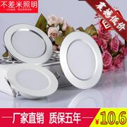 led筒灯防雾筒灯2.5寸3.5寸4寸5寸6寸3W5w12w-18瓦超薄孔灯天花灯